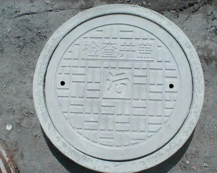 井蓋