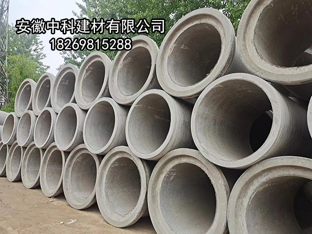 水泥管具有哪些特點(diǎn)